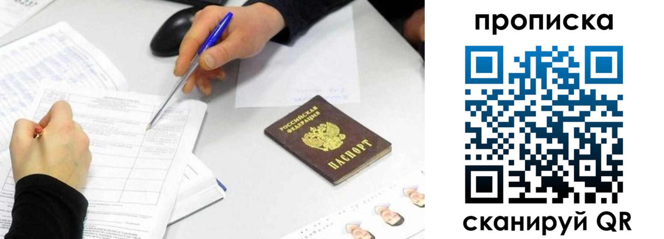 временная регистрация адрес в Черемхово