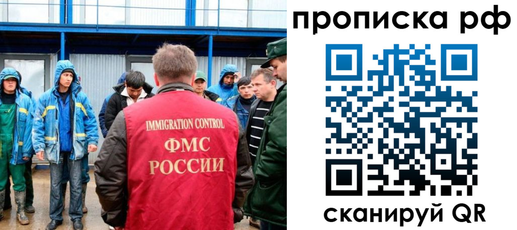 прописка ребенка в Черемхово